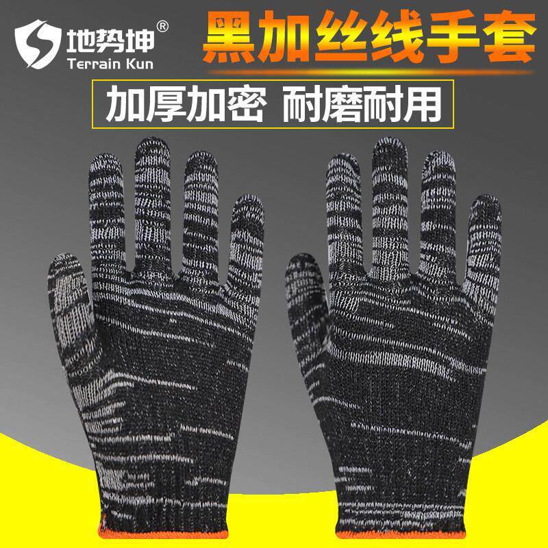 线手套加厚防晒耐磨轻薄耐磨加密透气黑色棉纱劳动劳保一次性