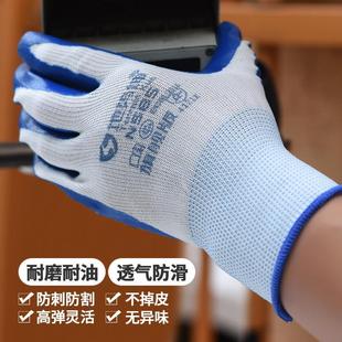 防水地势专用带胶手套耐磨防滑坤防割防油加厚耐油工业N585耐磨
