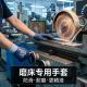 钻床专用手套耐磨工作加厚老板耐油橡胶不烂加厚透气挂胶防水防滑