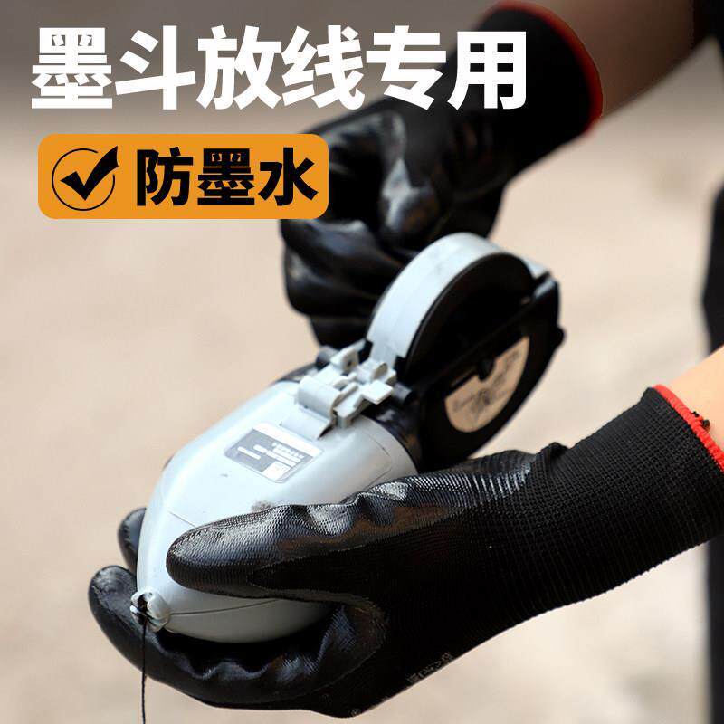 男防滑加厚放线橡胶女士墨斗专用丁腈耐用耐磨耐酸碱耐油防水手套