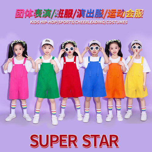六一白短袖背带裤演出服