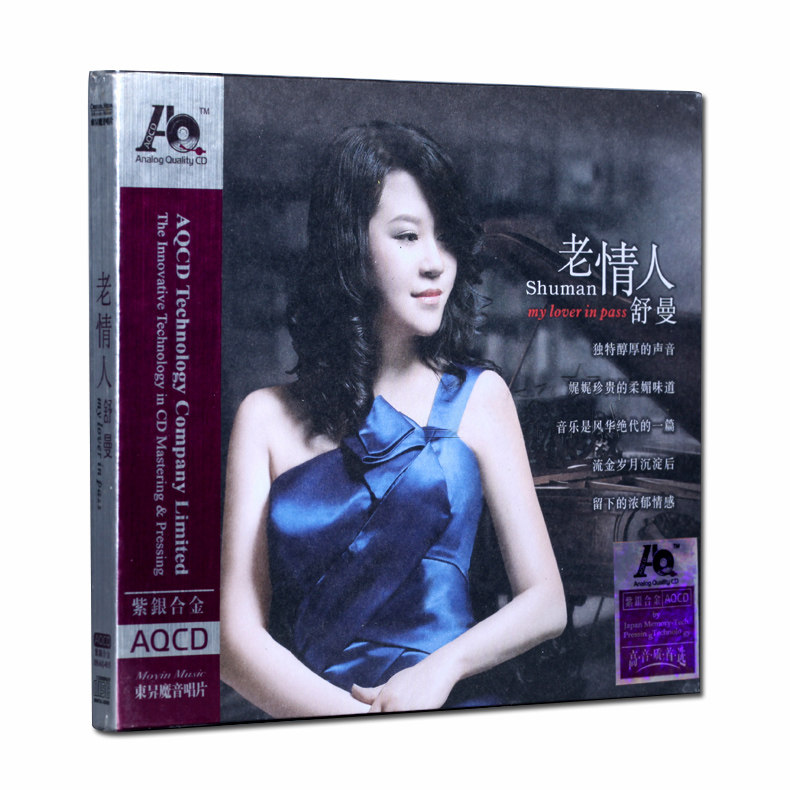 [Genuine Fever]Magic Music Record Audition Tiandie Schumann Old lover Purple silver alloy AQCD 1CDin the Music/Television/Star/Audio , Music CD/DVD  category - from Buy2taobao.com to provide professional Taobao agent buy service