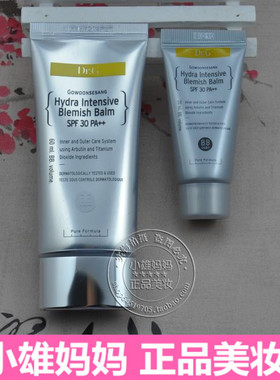 韩国正品 drg/Dr.G BB霜遮盖斑点裸妆遮瑕隔离防水粉底液60ml