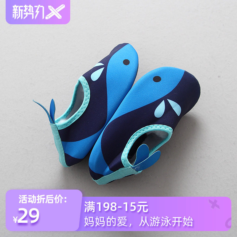新品儿童户外安全沙滩鞋轻便游泳鞋防滑潜水浮潜鞋贴肤软鞋溯溪鞋在类目 户外/登山/野营/旅行用品, 户外鞋袜, 溯溪鞋中 - 来自Buy2taobao.com提供专业的淘宝代购服务