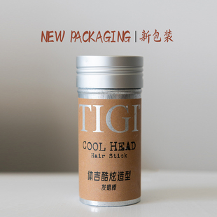 TIGI发蜡棒bed head儿童化妆师专用造型定型发泥小碎发整理固定膏