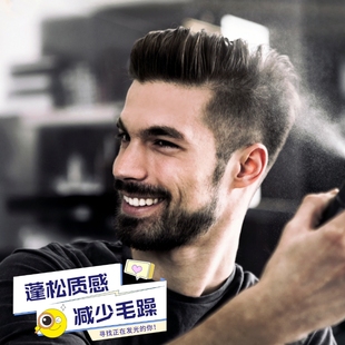 美国donjuan唐胡安男士打底水海盐蓬松头发定型喷雾保湿顺发液