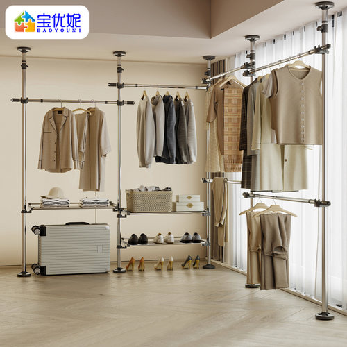 顶天立地晾衣架开放式衣柜免打孔