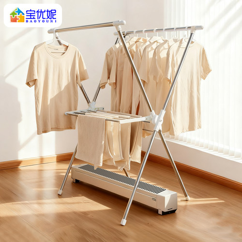 宝优妮简易小晾衣架落地