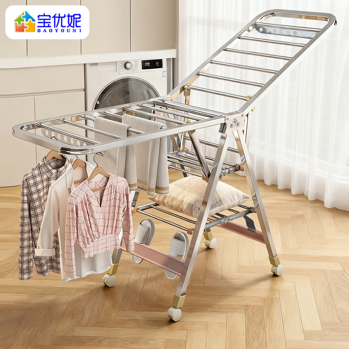 宝优妮不锈钢翼型落地晾衣架