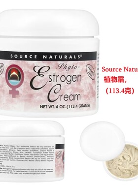 SourceNaturals,植物霜