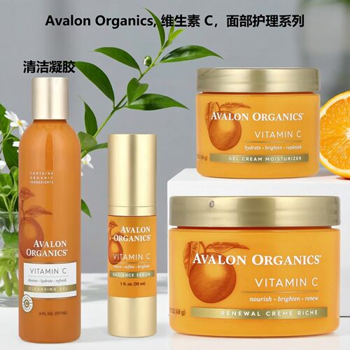 AvalonOrganics维C凝胶霜保湿剂