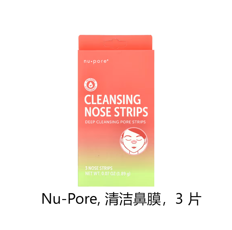 Nu-Pore清洁鼻膜深层清洁收缩毛孔 去除黑头和白头清洁污垢和油脂