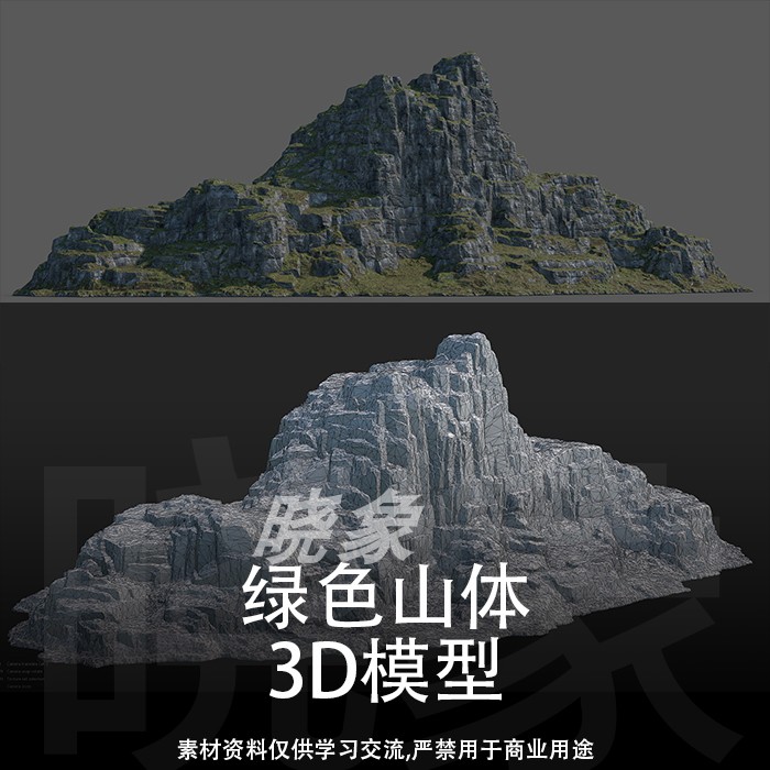 绿色山体 3D模型 8K贴图 商务/设计服务 设计素材/源文件 原图主图