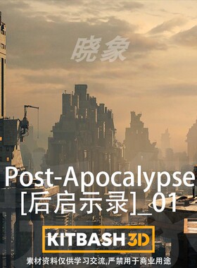 后启示录废墟城市场景模型 Kitbash3D–Post-Apocalypse