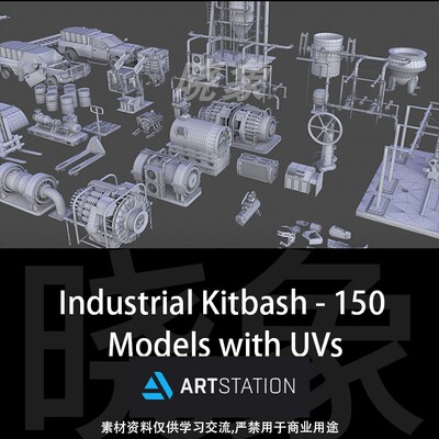 工厂机械3D模型 ArtStation