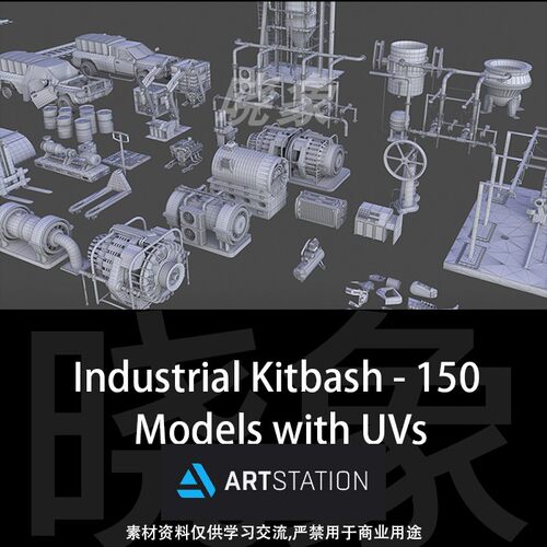 工厂机械3D模型 ArtStation