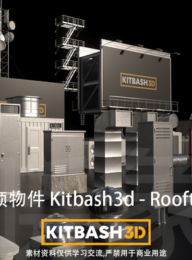 楼顶物件3D模型 Kitbash3d - Rooftops(C4D/E3D)