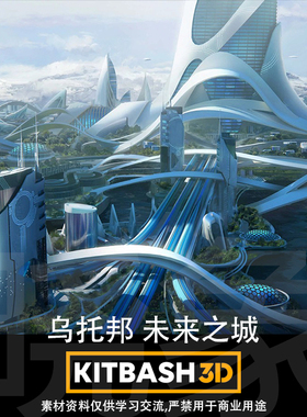 乌托邦 未来城市 科幻3D模型 Kitbash3D – UTOPIA
