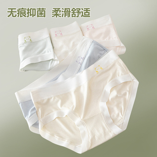女童中大童内裤初中高中学生无痕莫代尔三角裤夏季薄款2026新款