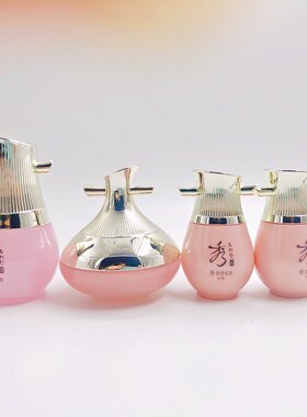 秀雅韩天参雪润水乳霜精华4件套