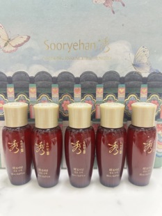 5瓶秀雅韩酵滋养液保湿水20ml*5瓶