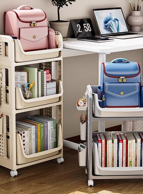 书包置物架可移动书本收纳神器小推车多层放桌下家用放书包收纳架