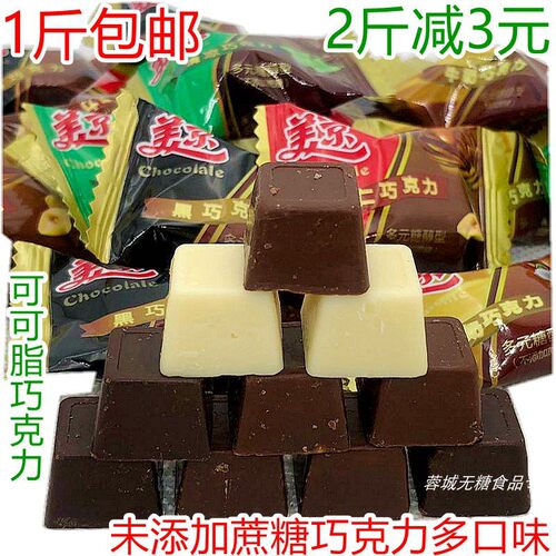 薄荷糖白巧克力价格_薄荷糖白巧克力图片- 星期三