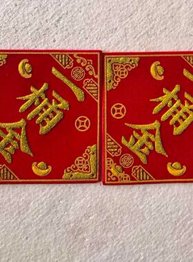 500张一桶金绒布贴纸10*10厘米带背胶金山银山8*8厘米背胶贴纸