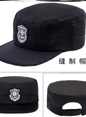 保安帽子新款作训帽执勤帽透气保安网眼帽网帽防晒遮阳工作制式帽