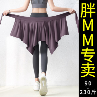 大码健身服女胖mm瑜伽裤遮挡裙屁帘遮臀裙罩一片式半身裙摆200斤
