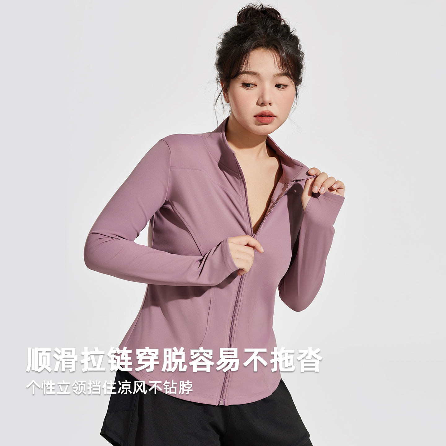显瘦瑜伽外套女大码健身服胖妹妹图片