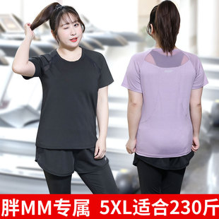 大码瑜伽套装女宽松显瘦胖mm跑步运动上衣健身服速干衣训练普拉提
