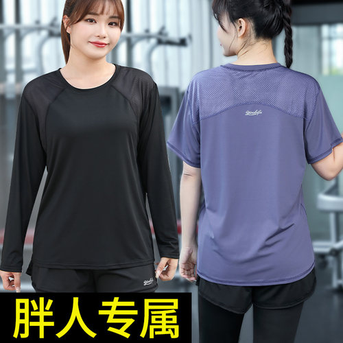 大码瑜伽服宽松版型230斤可穿