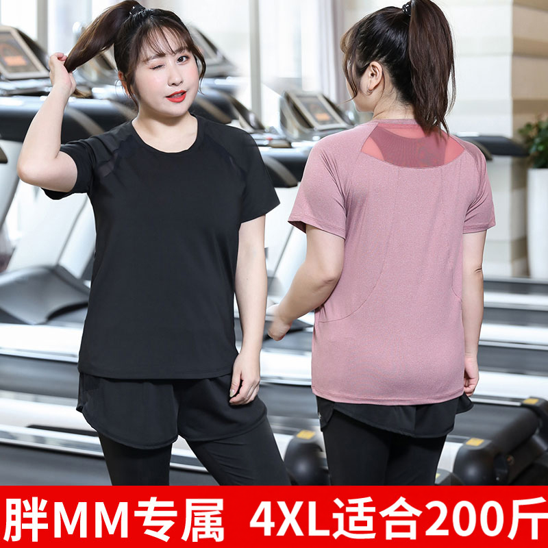 加大码运动套装女胖mm宽松瑜伽服短袖200斤普拉提训练健身速干衣