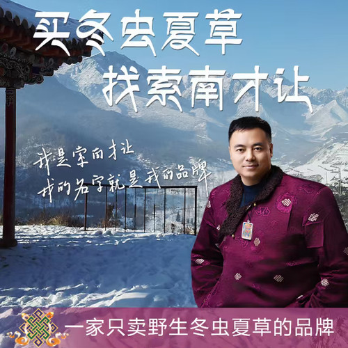 送礼下单规格齐全产地直发