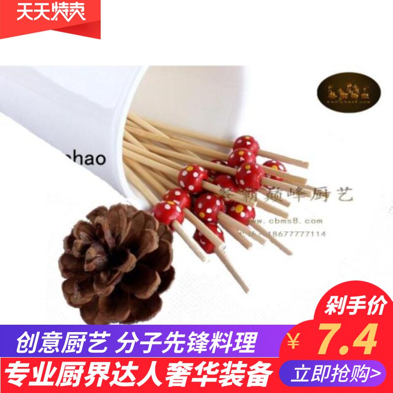 艺术竹签 精制竹牙签 菜肴装饰其它