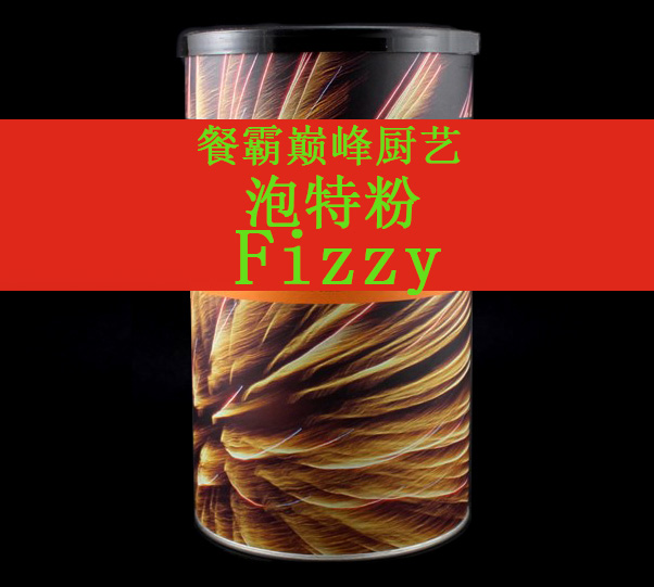 分子美食原料泡腾粉 Fizzy西班牙原装进口