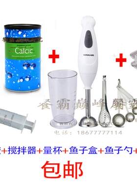 钙粉海藻卡拉胶卵磷脂琼脂结冷厨房分子美食原料送西班牙进口教程