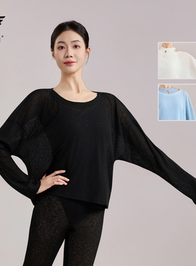 梵之舞现代舞蹈服芭蕾舞蹈生日常穿搭长袖宽松上衣艺考生形体罩衫