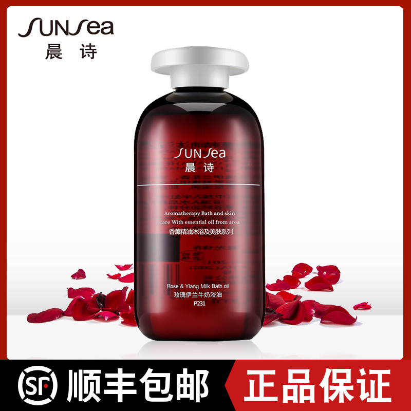 牛奶森林雅舍晨诗玫瑰伊兰