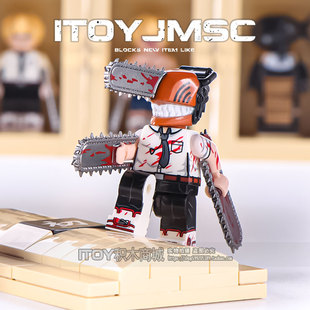 中国原创积木第三方动漫忍者斑电锯人刀之恶魔凯拼装 人仔玩具摆件