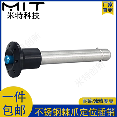 不锈钢按钮式锁紧销分度销快卸销