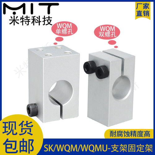 铝合金螺纹轴承座固定支架