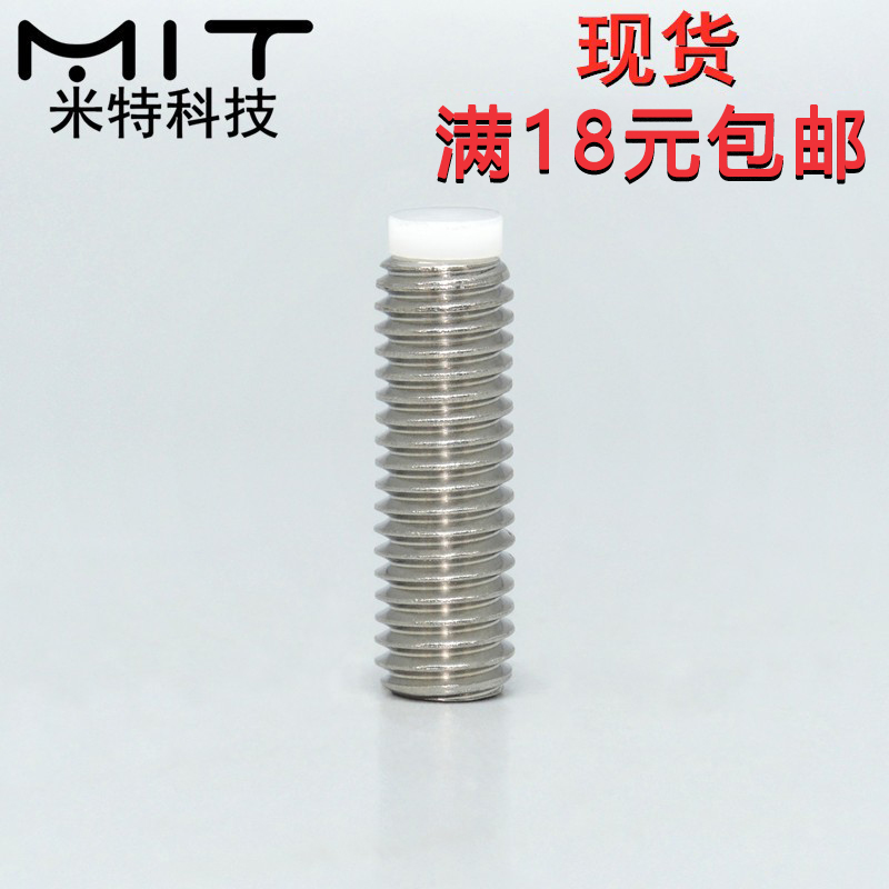 不锈钢止动螺丝紧定螺栓内六角