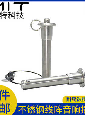 MS17984按钮拔销球头紧锁销钢珠插销MT171A拉环插销安全销直径4