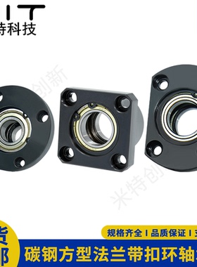 BGRBB轴承座组件钢制固定支座圆法兰双轴承座GSBB/BGCBB带座轴承