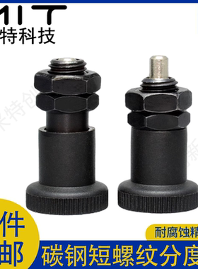 PXSK/PXRK短螺纹旋钮柱塞锁紧销分度销GN607固定位柱止动销M12M16