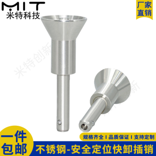 YXCC快卸销钢珠快拔销不锈钢弹性销安全定位销锁紧销直接8/10插销