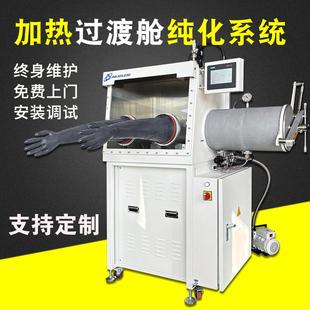 手套箱净化系统实验室可抽真空过渡舱加热厌氧水氧≤0.1PPM干燥箱