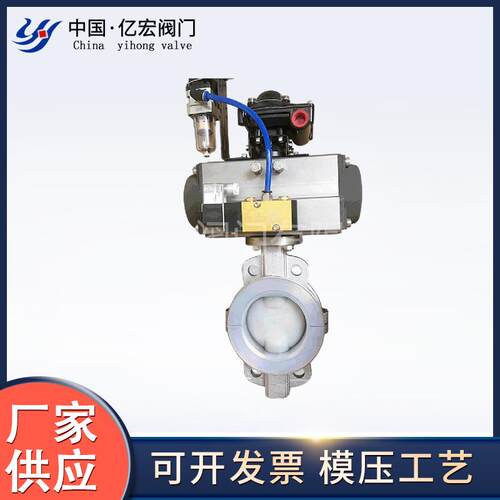 衬四氟阀门-衬氟阀门厂家-电动法兰式衬氟蝶阀D941F4-